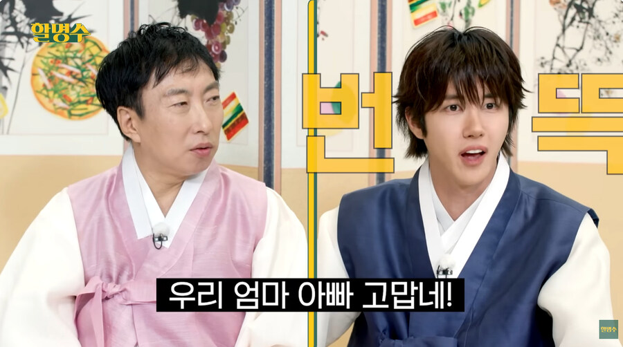 추석맞이 고마운분을 찾아가는 컨텐츠_17.jpg