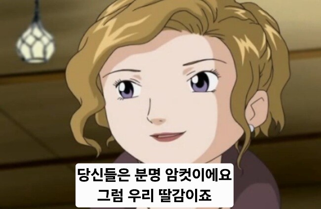 디지몬) 레나몬 : 디지몬에겐 성별이 없습니다_10.jpg
