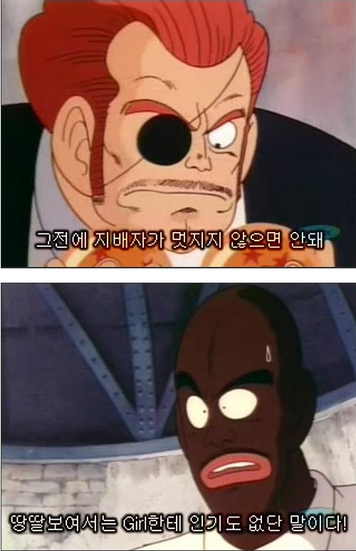악당 보스가 자기 진짜 목적을 부하에게 숨겨야 되는 이유_3.jpg