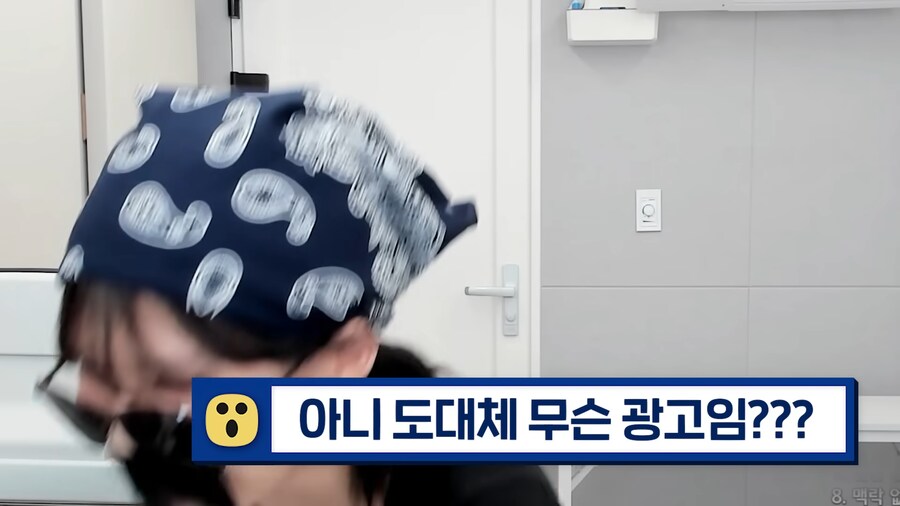 점점 미쳐가는 유튜브 광고 생태계.jpg_6.png