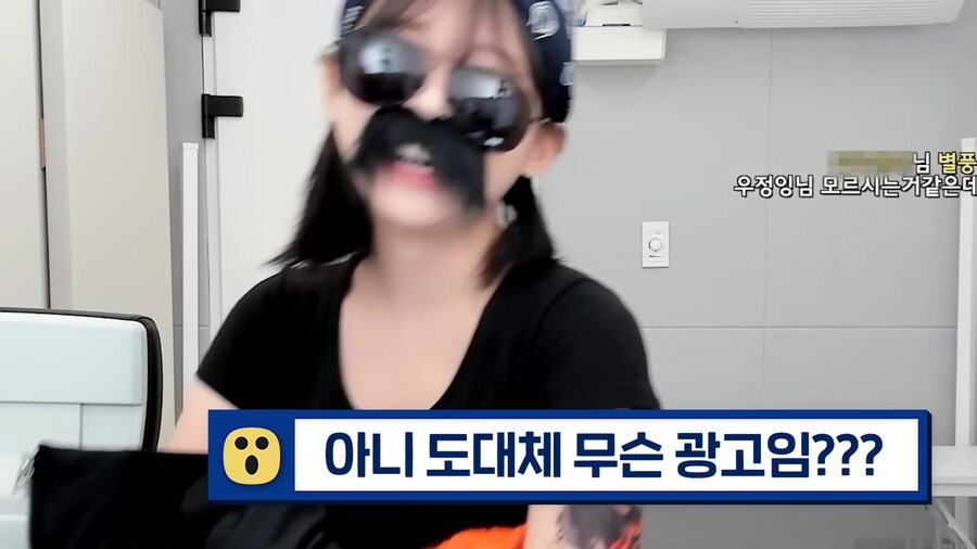 점점 미쳐가는 유튜브 광고 생태계.jpg_7.png