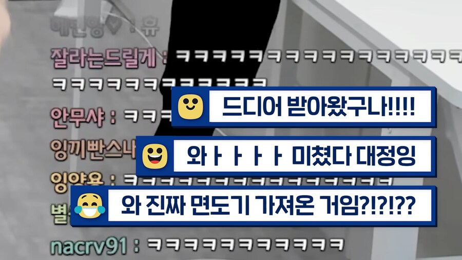점점 미쳐가는 유튜브 광고 생태계.jpg_16.png