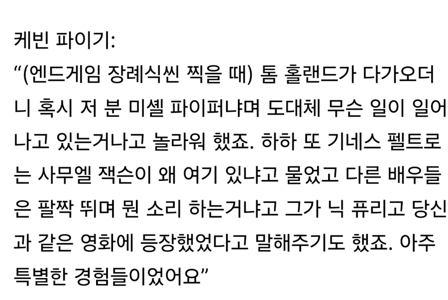 초심을 잃지 않는 배우 세계 1위_4.webp