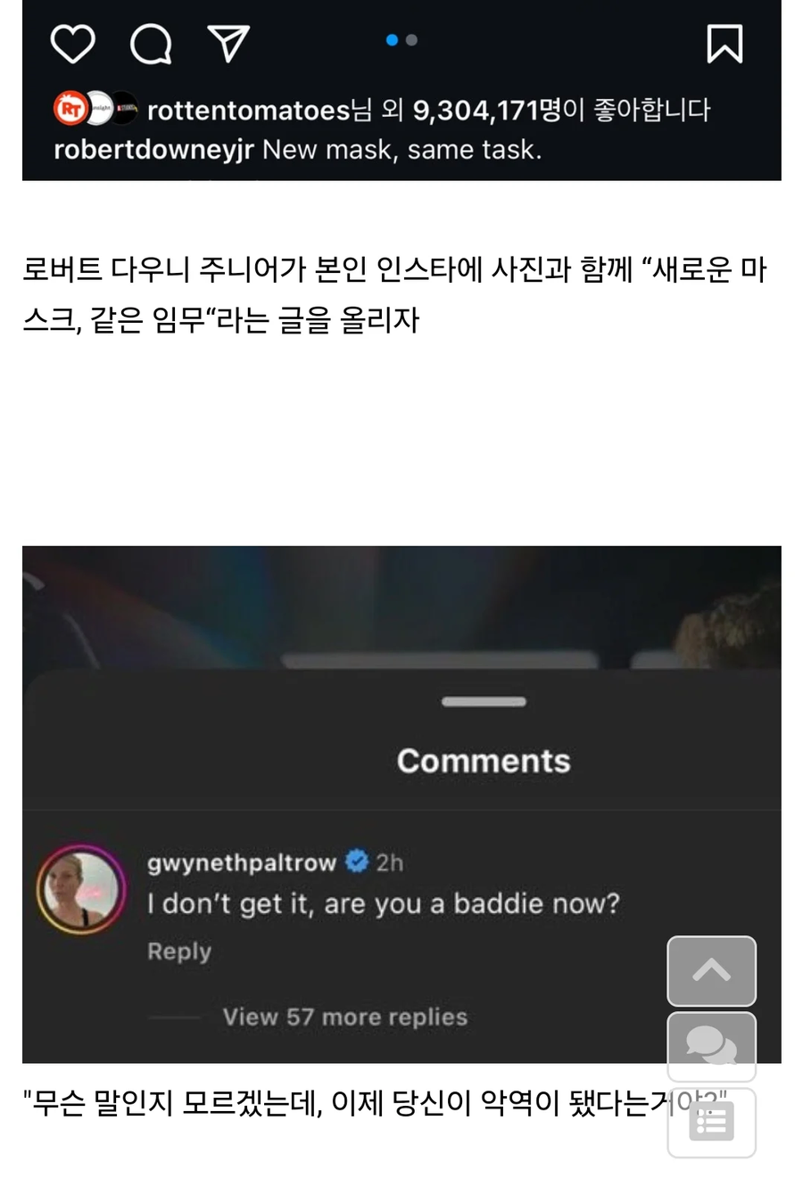 초심을 잃지 않는 배우 세계 1위_7.webp