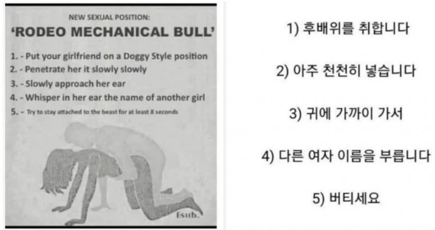 썎쓰 중 여자를 흥분시키는 가장 확실한 방법_1.webp