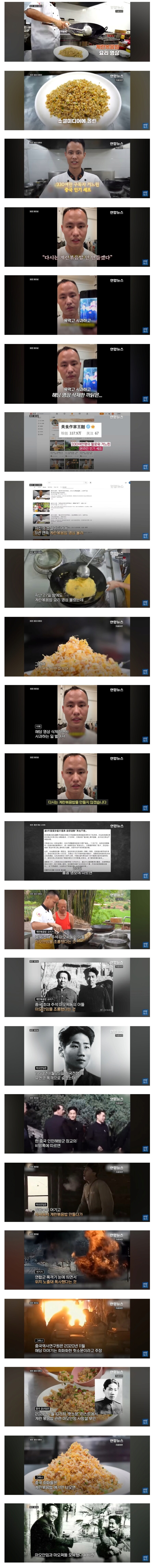 어느 유명 셰프가 요리 하나로 욕먹은 이유.jpg_1.jpg