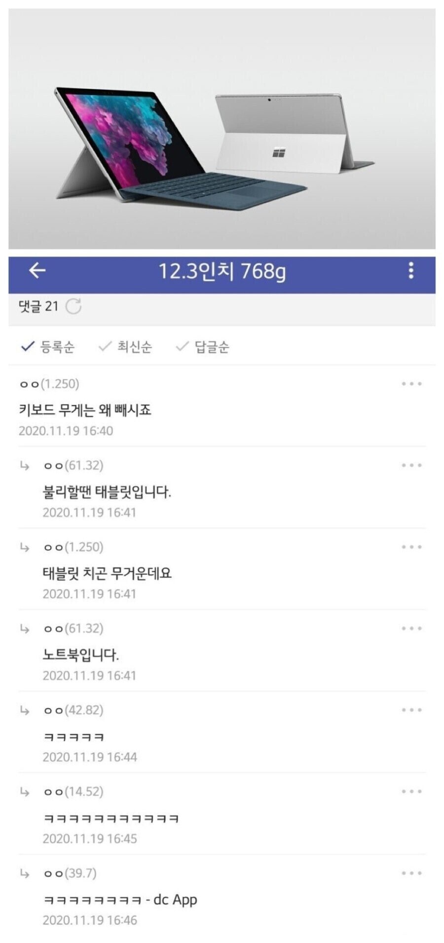 서피스의 장점_2.jpg