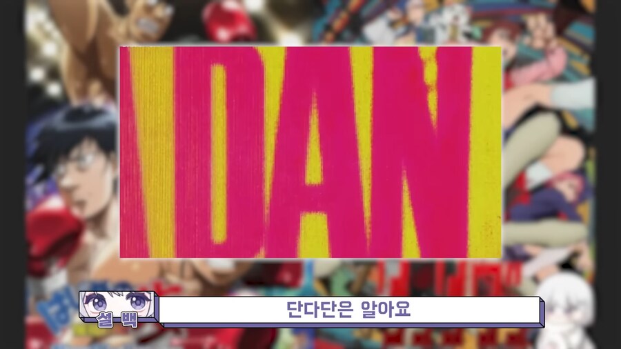 유튜브) 완벽한 애니 요약인데 믿질않음_2.png