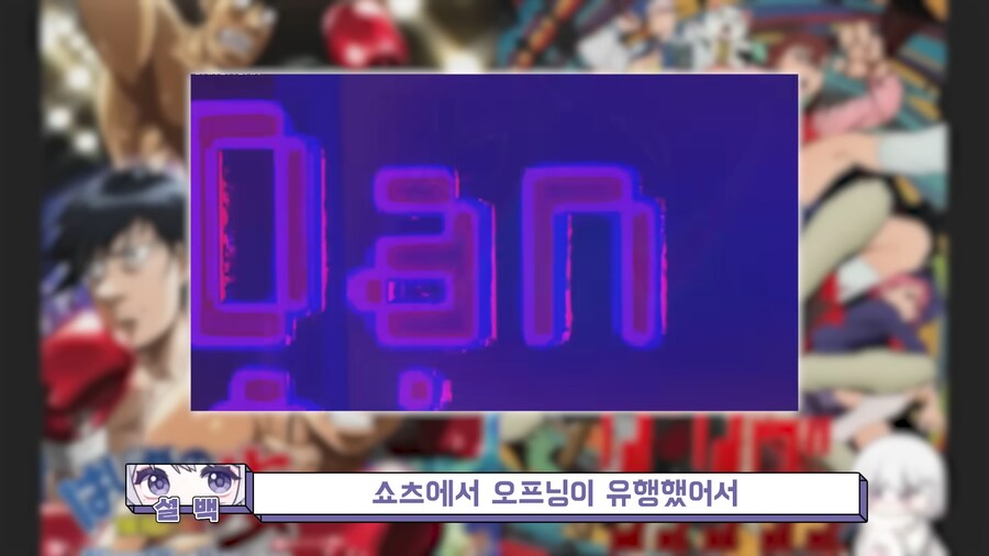 유튜브) 완벽한 애니 요약인데 믿질않음_3.png