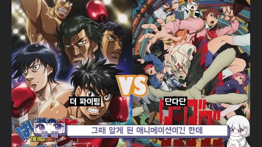 유튜브) 완벽한 애니 요약인데 믿질않음_5.png