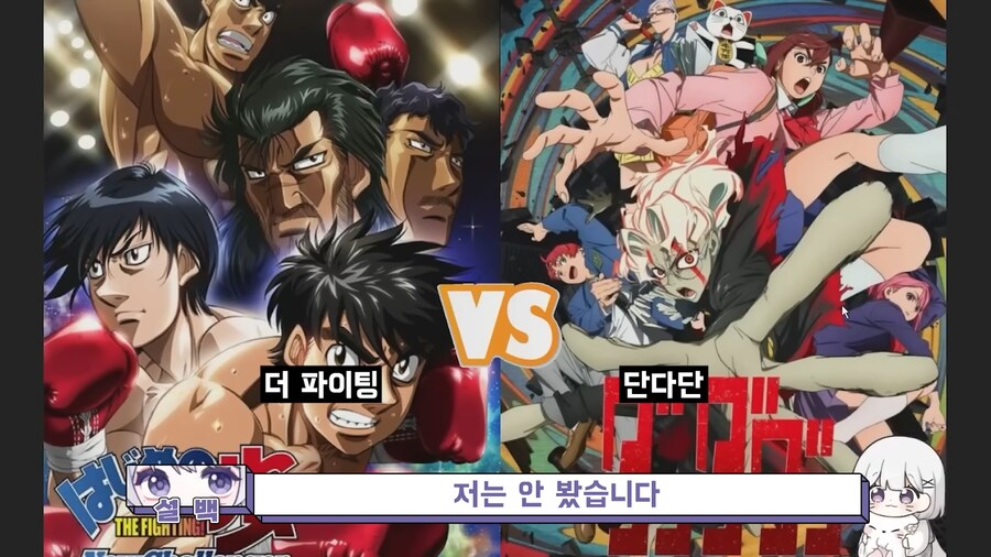 유튜브) 완벽한 애니 요약인데 믿질않음_6.png