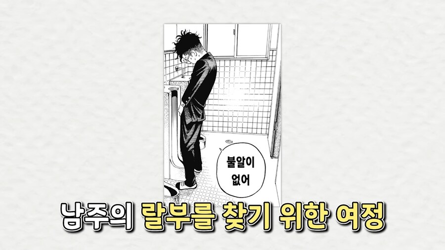 유튜브) 완벽한 애니 요약인데 믿질않음_7.png