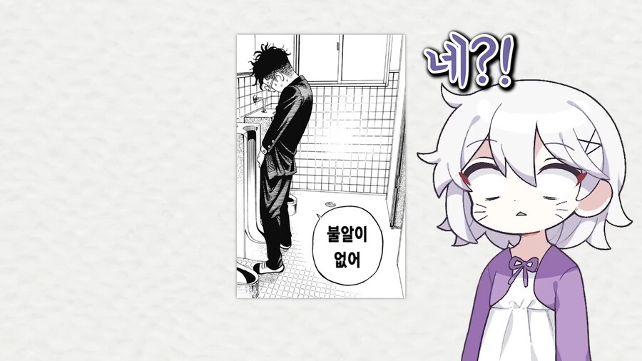 유튜브) 완벽한 애니 요약인데 믿질않음_8.png