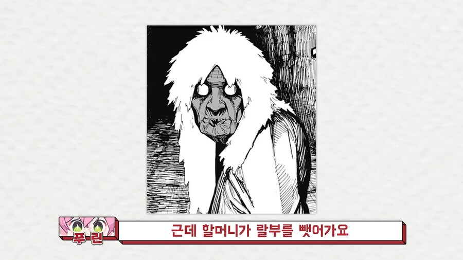 유튜브) 완벽한 애니 요약인데 믿질않음_9.png