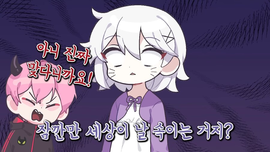 유튜브) 완벽한 애니 요약인데 믿질않음_13.png
