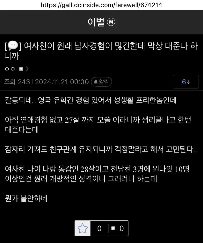 우정반지 우정키스 우정타투 우정썎쓰_4.webp