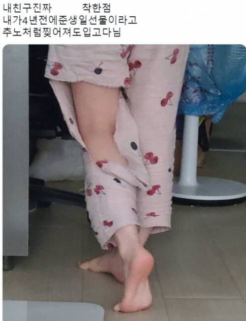 친구의 찐우정.jpg_1.jpg