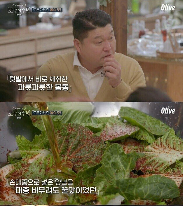 고기보다 맛있는 식재료_1.jpg