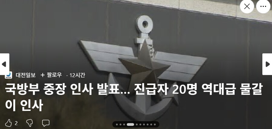 원피스 때문에 그런가 묘하게 없어 보이는 뉴스_1.png