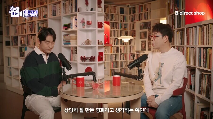 조커2 싫어하는 사람들 반응 이해 한다는 이동진.jpg_2.jpg