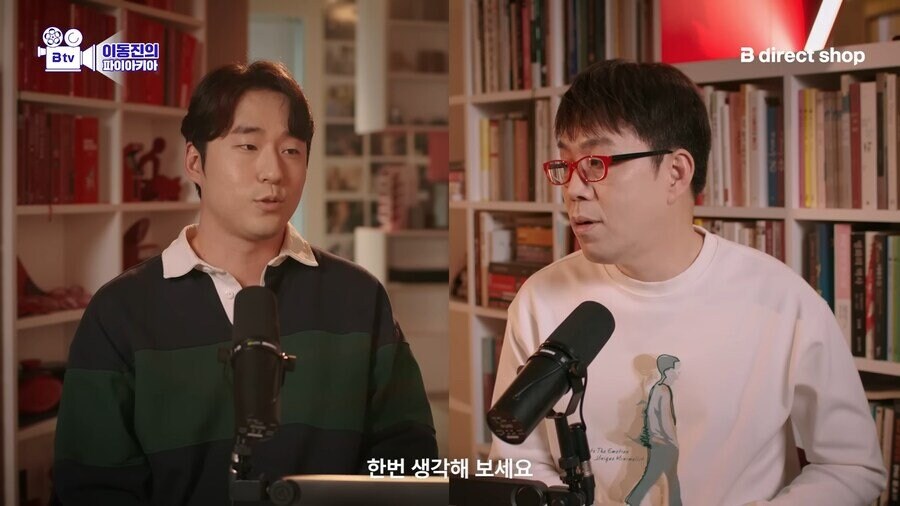 조커2 싫어하는 사람들 반응 이해 한다는 이동진.jpg_12.jpg