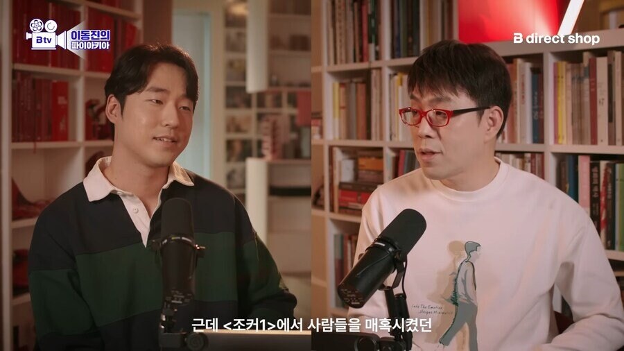 조커2 싫어하는 사람들 반응 이해 한다는 이동진.jpg_15.jpg