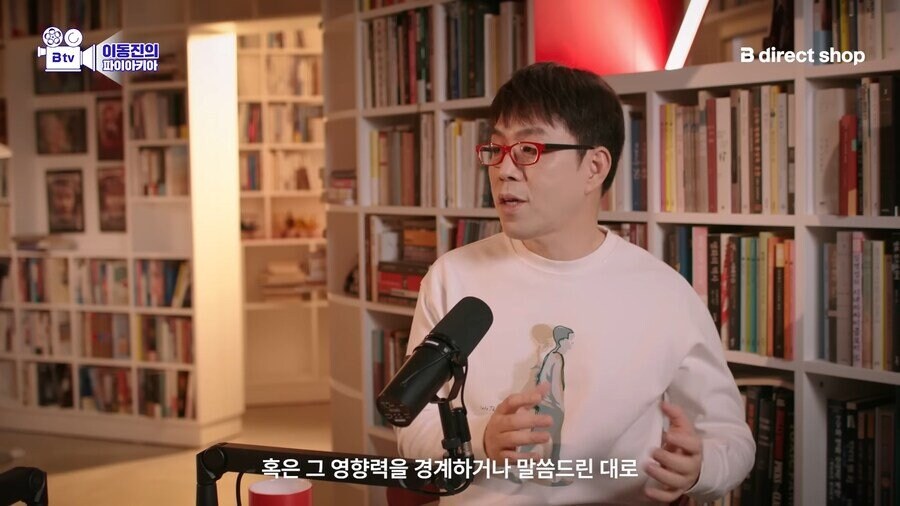 조커2 싫어하는 사람들 반응 이해 한다는 이동진.jpg_19.jpg