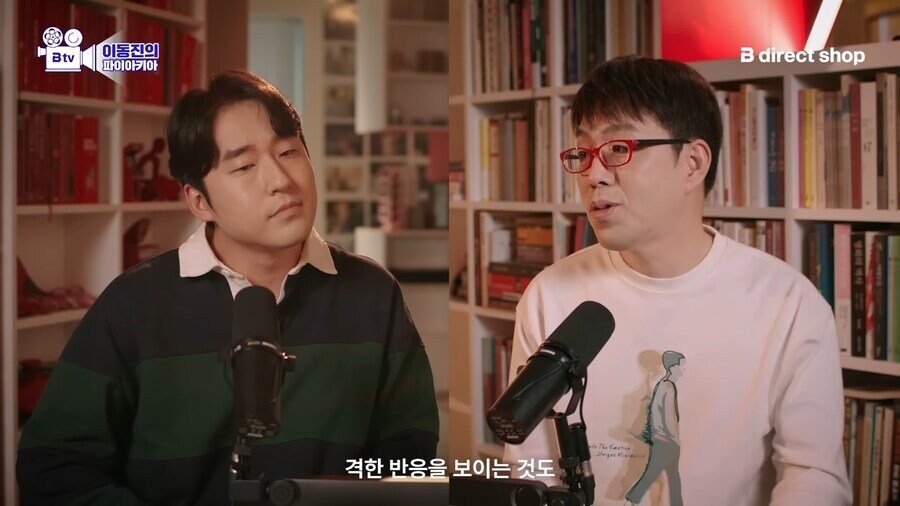 조커2 싫어하는 사람들 반응 이해 한다는 이동진.jpg_24.jpg