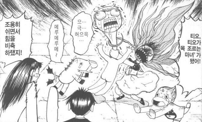 갓슈벨)갓슈는 살아있는게 기적인 이유_2.jpg