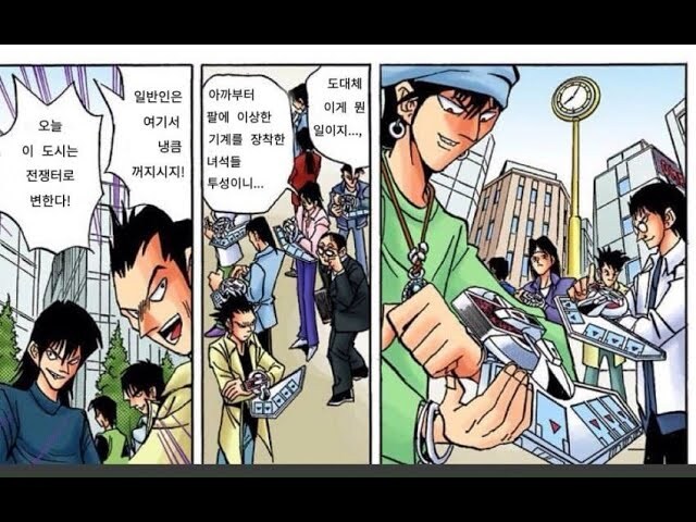 아키하바라 폐쇄 ㄷㄷㄷㄷㄷ_1.jpg