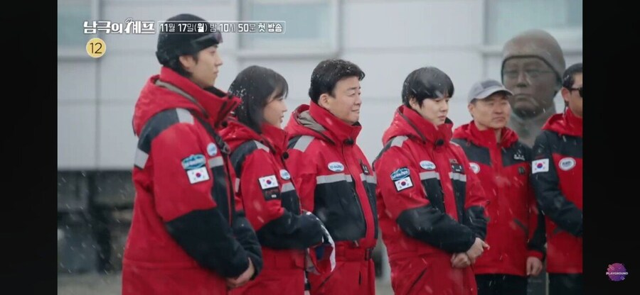 남극의 셰프 3차 티저영상 오픈.jpg_5.jpg