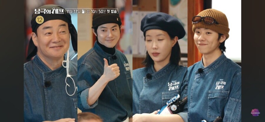 남극의 셰프 3차 티저영상 오픈.jpg_6.jpg