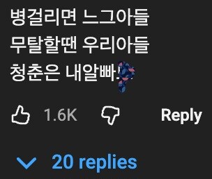 얼마전에 삼행시 이벤트를 열었던 병무청.jpg_3.jpg