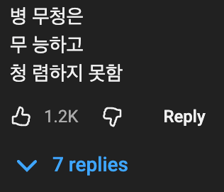 얼마전에 삼행시 이벤트를 열었던 병무청.jpg_4.webp