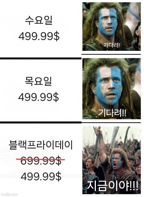 드디어 찾아온 블랙프라이데이!_1.jpg