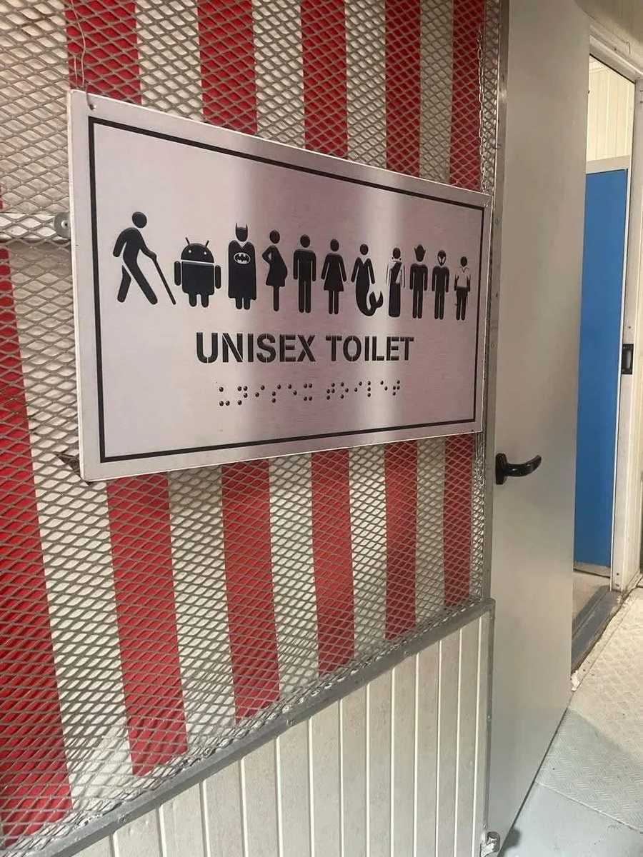 모든 성별용 화장실_1.webp