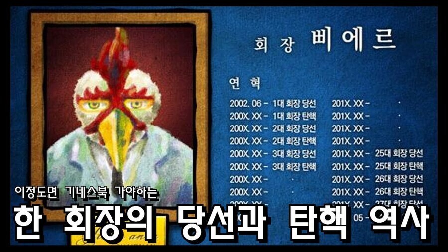 어떤 모임의 찬란한 역사.jpg_4.jpg