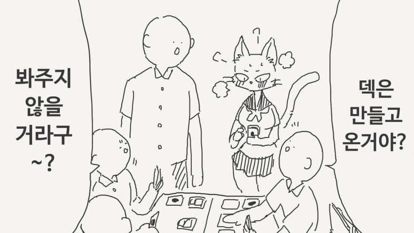 벌칙게임 받고싶은 수인.jpg_3.jpg