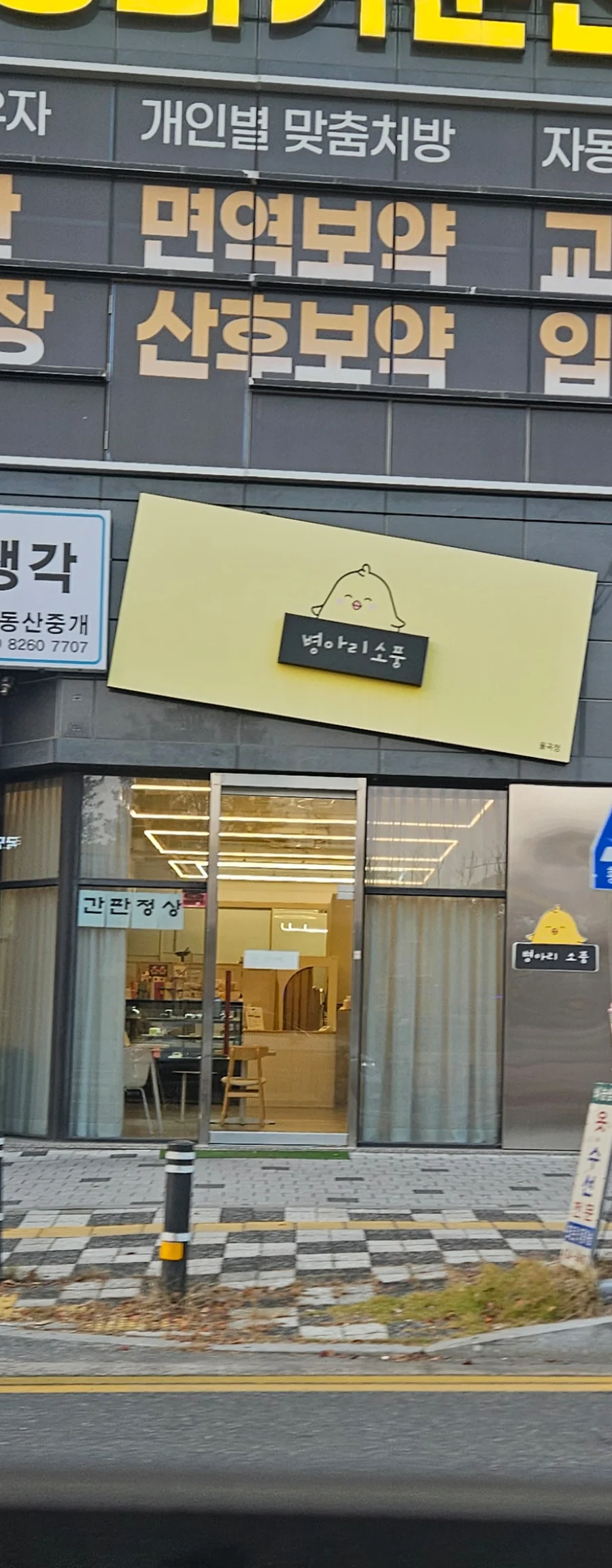 문의가 많았던거같은 가게_1.webp