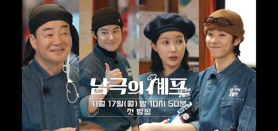 남극의 약탈자들 : 준비들은 됐어?_9.jpg