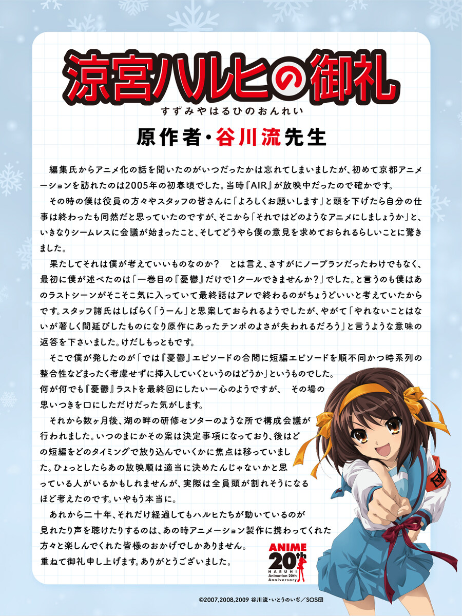 20년된 애니메이션_1.jpg