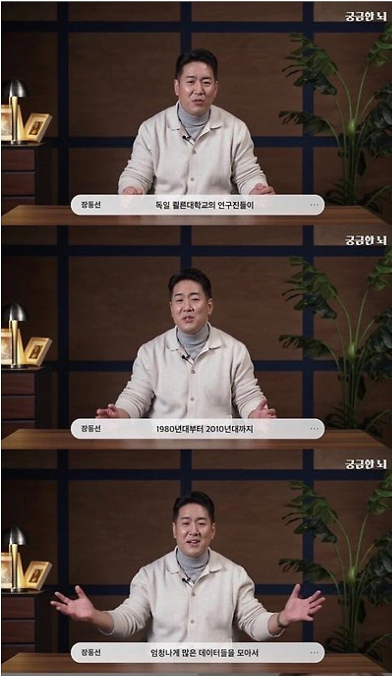 뇌과학자가 말하는 돈 못버는 성격.jpg_1.jpg