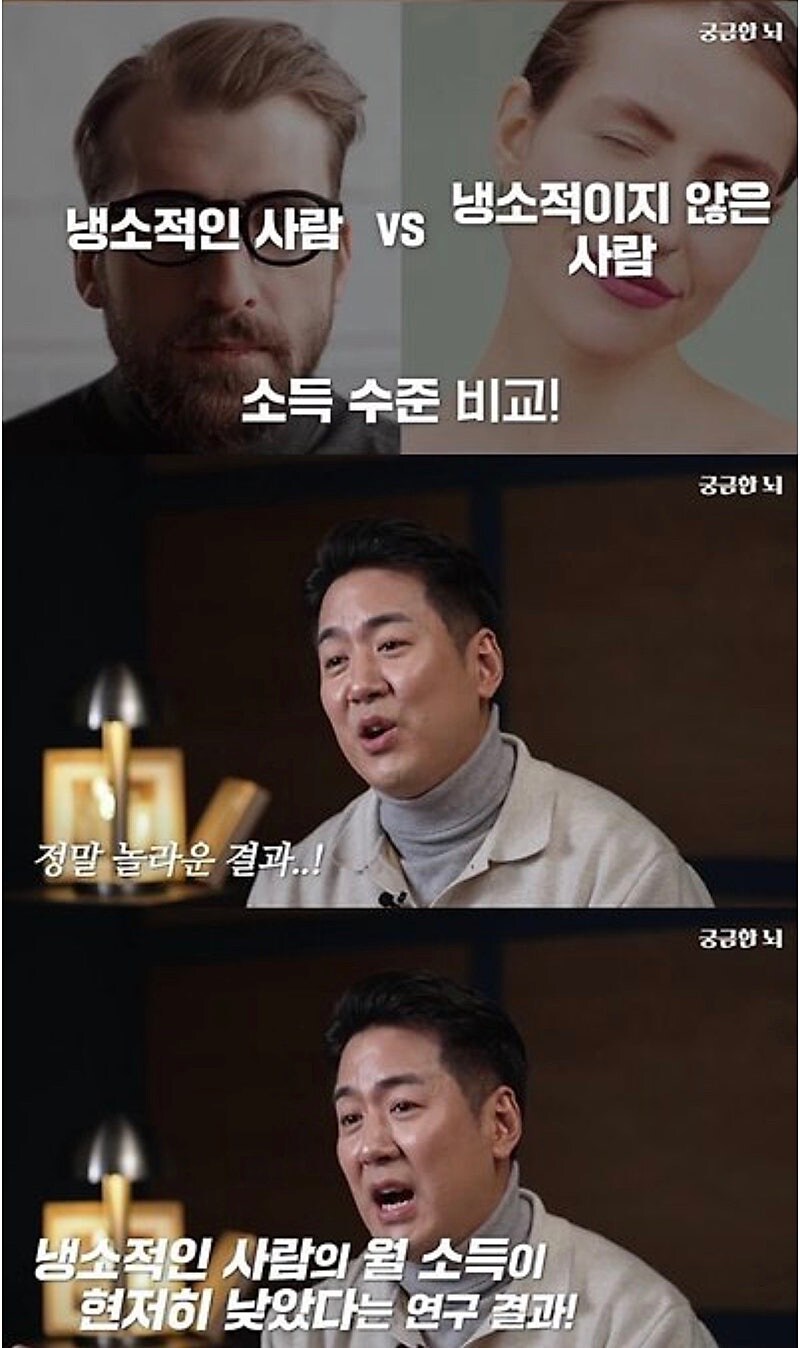 뇌과학자가 말하는 돈 못버는 성격.jpg_2.jpg