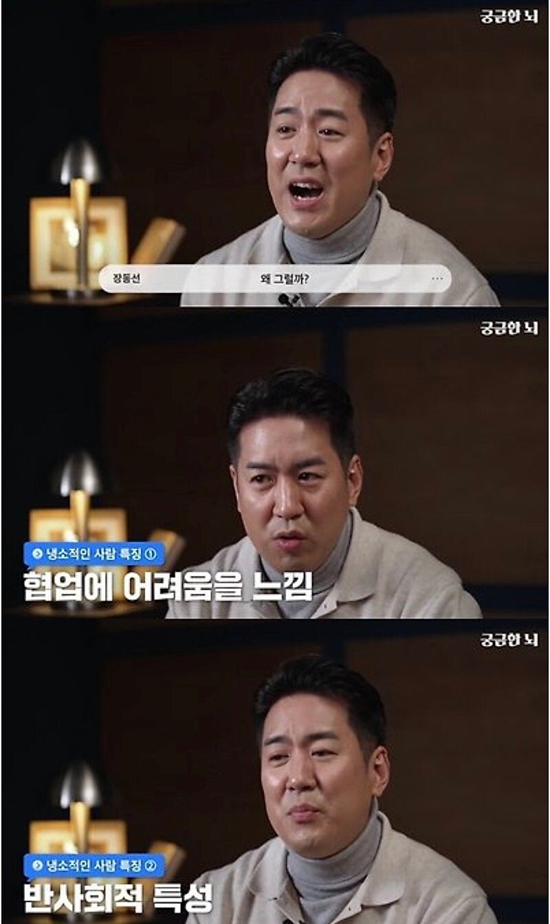 뇌과학자가 말하는 돈 못버는 성격.jpg_3.jpg