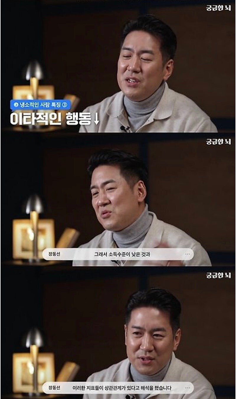 뇌과학자가 말하는 돈 못버는 성격.jpg_4.jpg