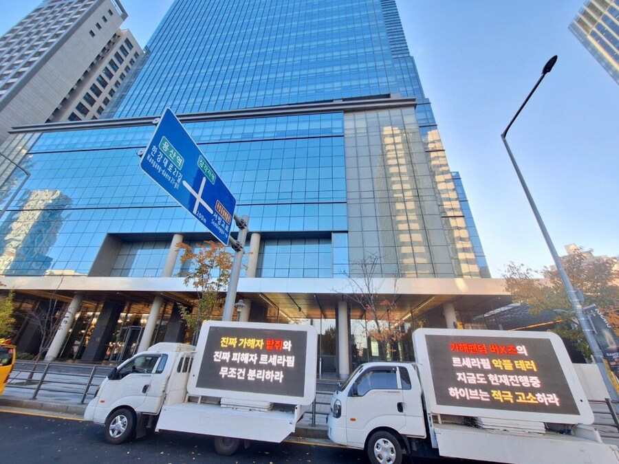 트럭 박히기 시작한 하이브 사옥 앞_1.png