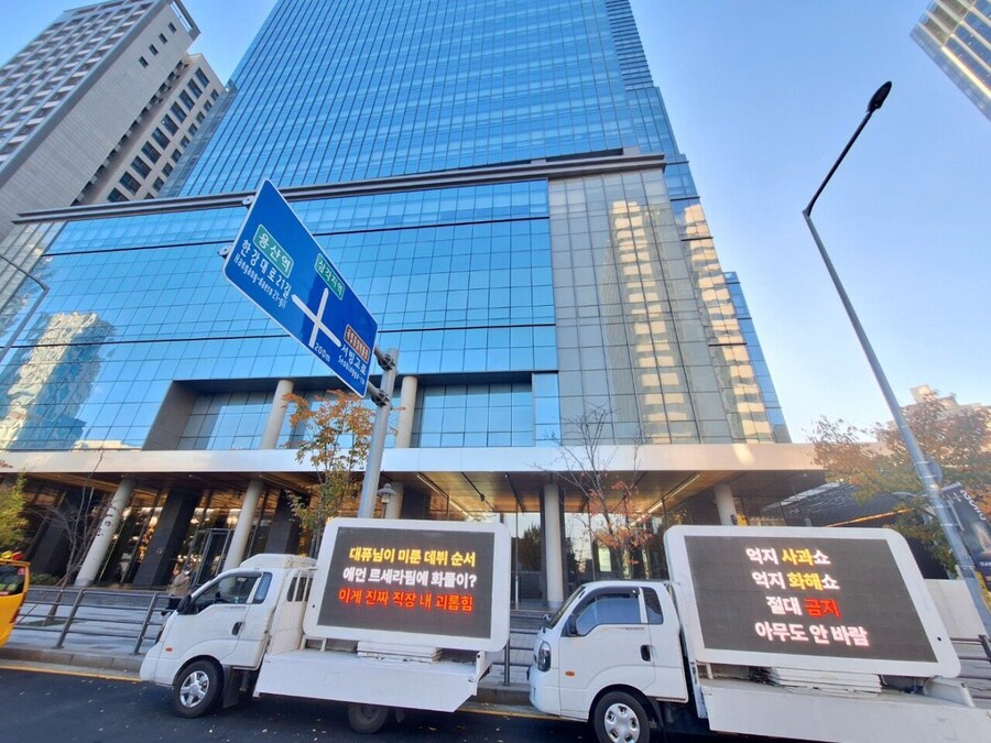 트럭 박히기 시작한 하이브 사옥 앞_2.png