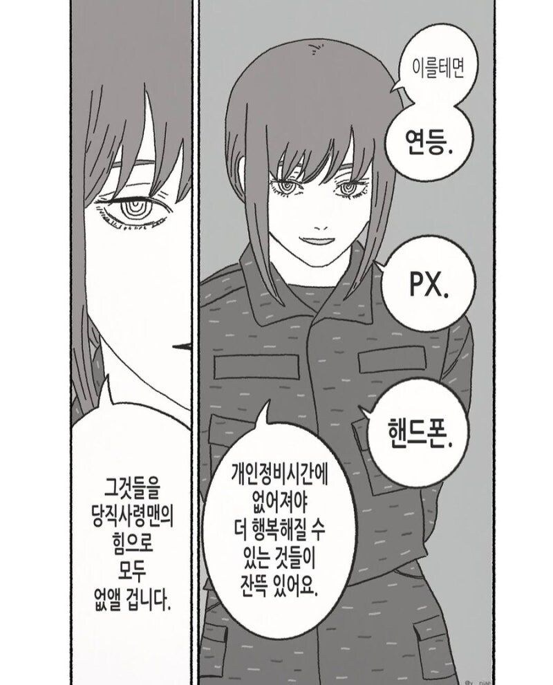 휴식군기의 악마_1.jpg