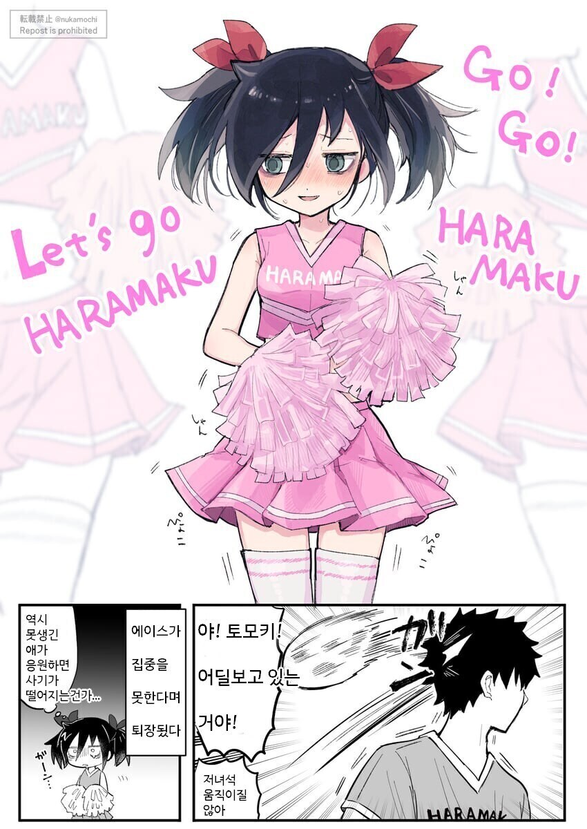 슬슬 불판 열릴 거 같은데 미리 방역 들어간다ㅋㅋㅋㅋ_2.jpg