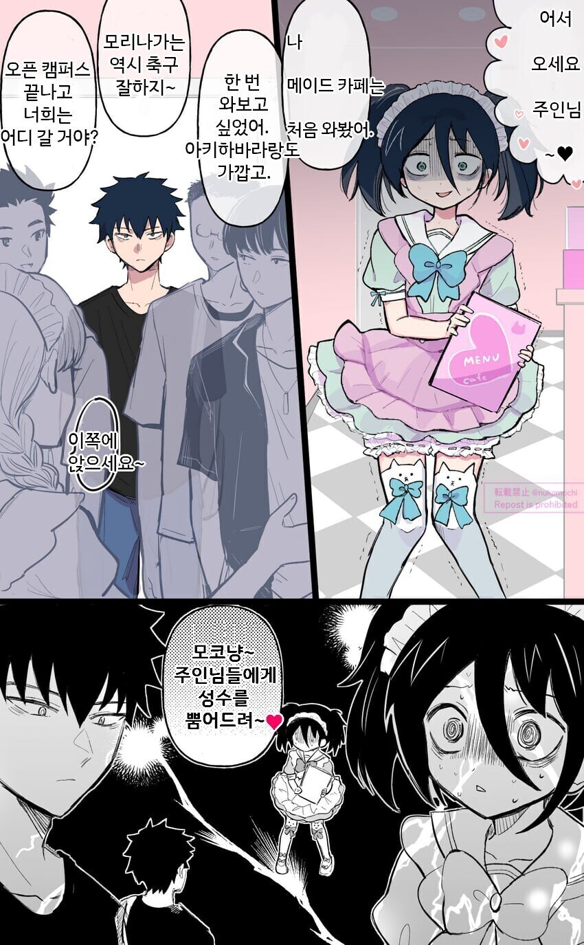 슬슬 불판 열릴 거 같은데 미리 방역 들어간다ㅋㅋㅋㅋ_3.jpg